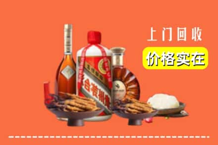 诚信求购:酒泉市高价回收白酒