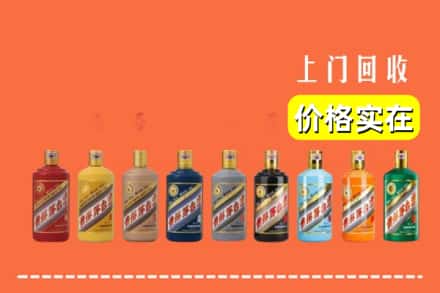 酒泉市烟酒回收
