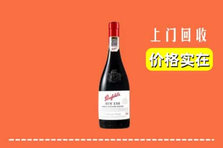 酒泉市回收奔富