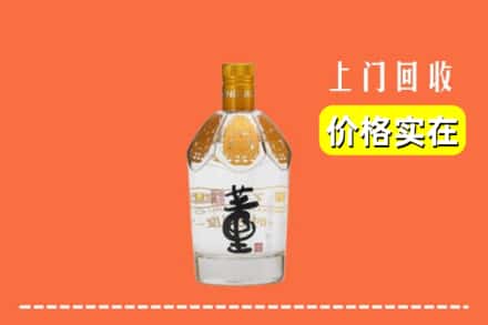酒泉市回收董酒