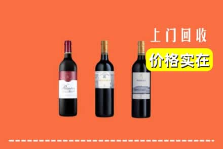 酒泉市回收拉菲