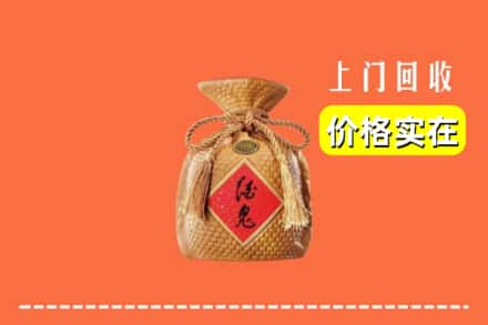 酒泉市回收酒鬼酒