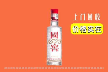 酒泉市回收国窖酒