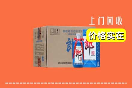 酒泉市回收郎酒