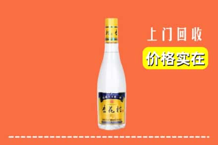 酒泉市回收杏花村