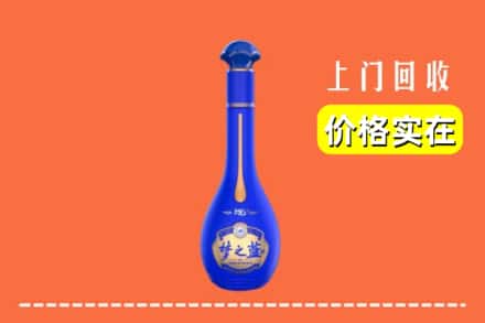 诚信求购:酒泉市高价回收梦之蓝