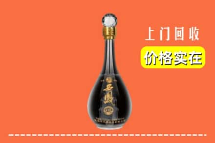诚信求购:酒泉市高价回收西凤酒
