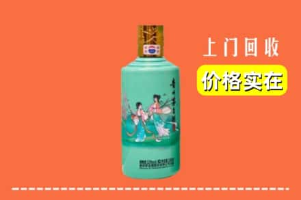 诚信求购:酒泉市高价回收24节气茅台酒