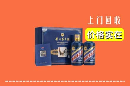 酒泉市回收茅台酒瓶